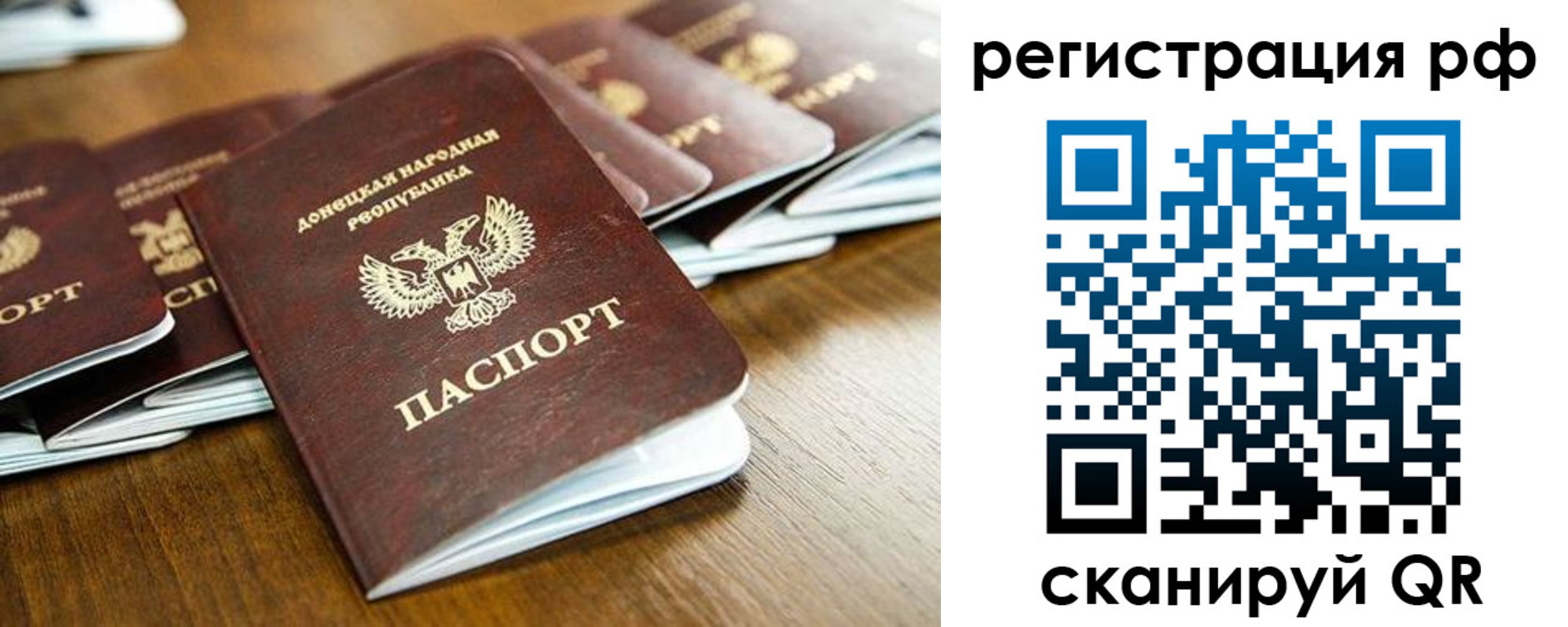 временная регистрация поиск в Горячем Ключе