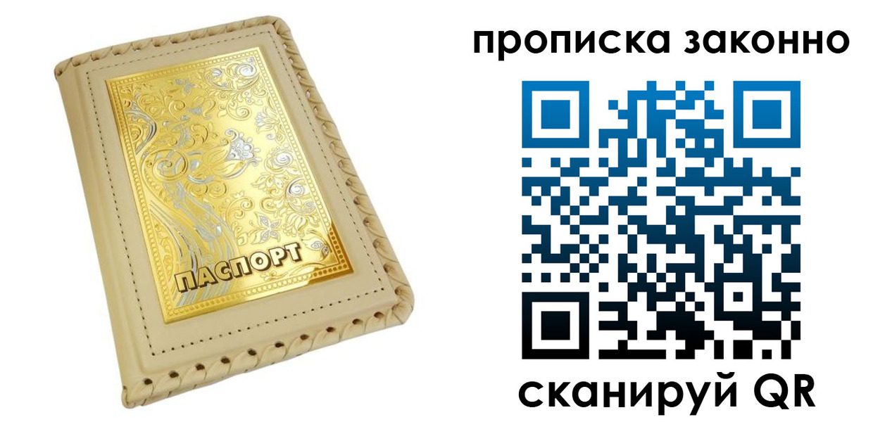 форма 3 в Горячем Ключе